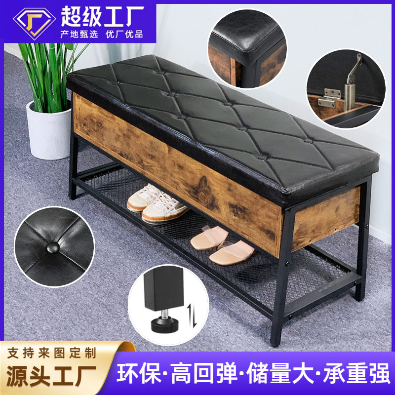 轻奢家用换鞋收纳长条凳