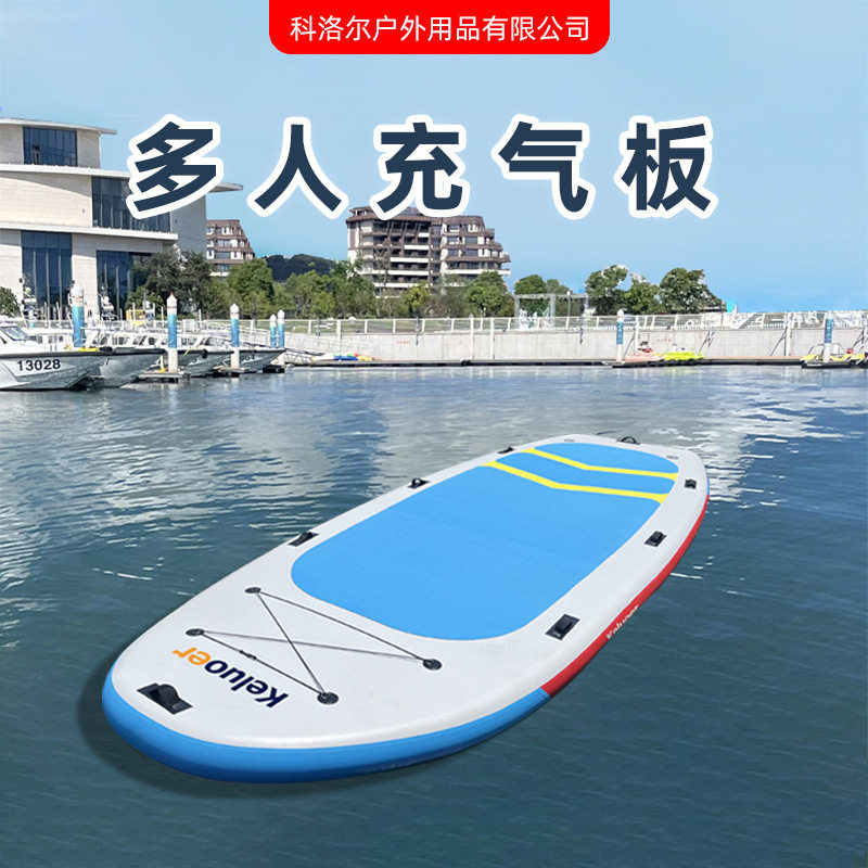 大型水上充气板5.5*2米水上浮板加长加宽多人团体充气冲浪板