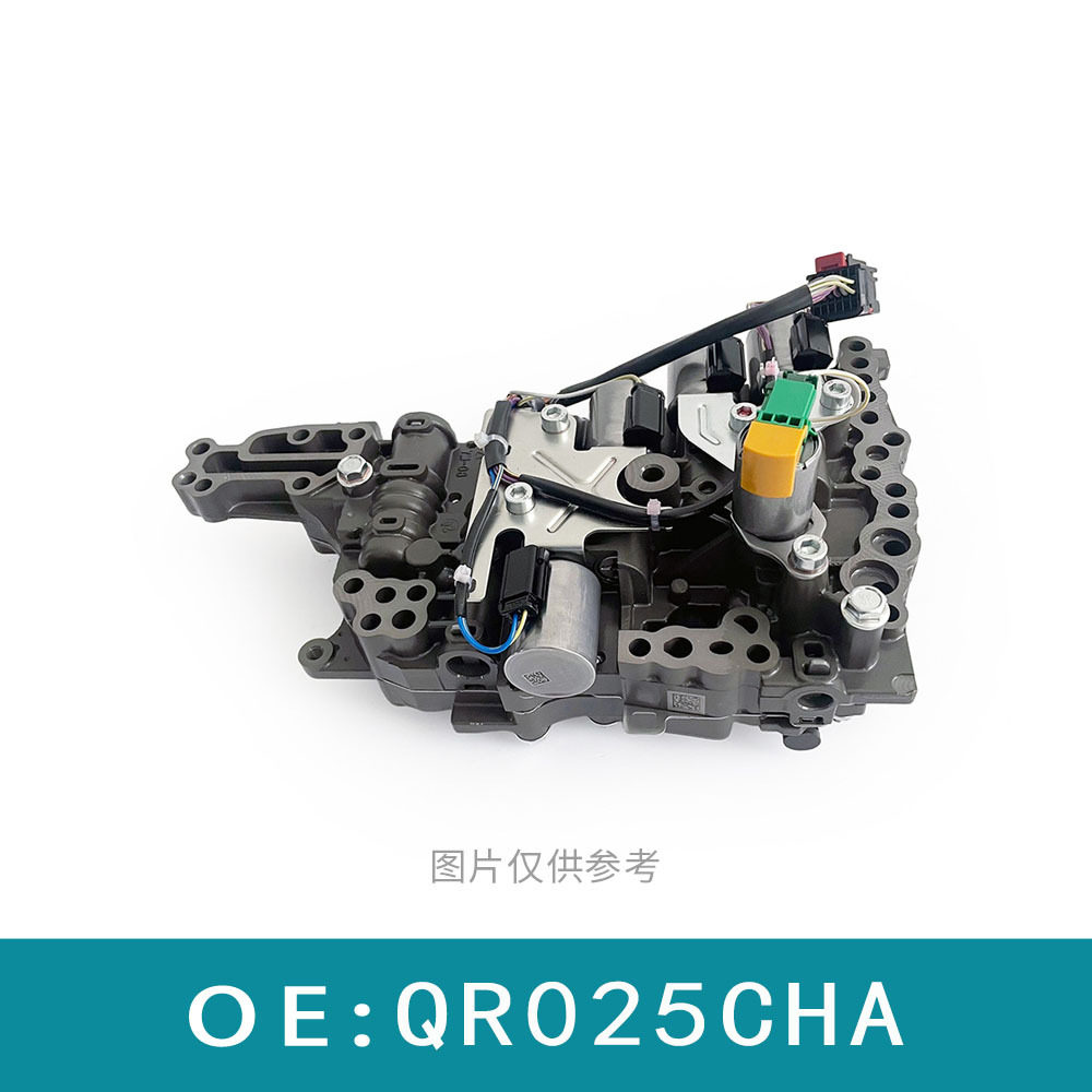 适用于奇瑞025变速箱阀体总成QR025CHA原厂全新