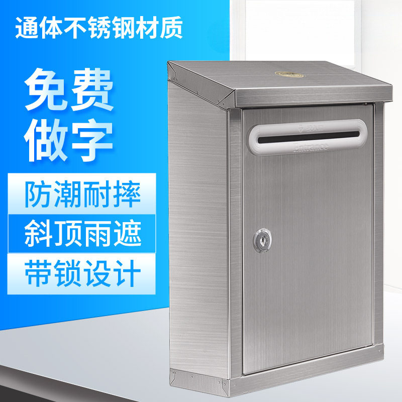 加厚小号多用途不锈钢意见箱投诉建议箱带锁室外举报信箱可挂墙