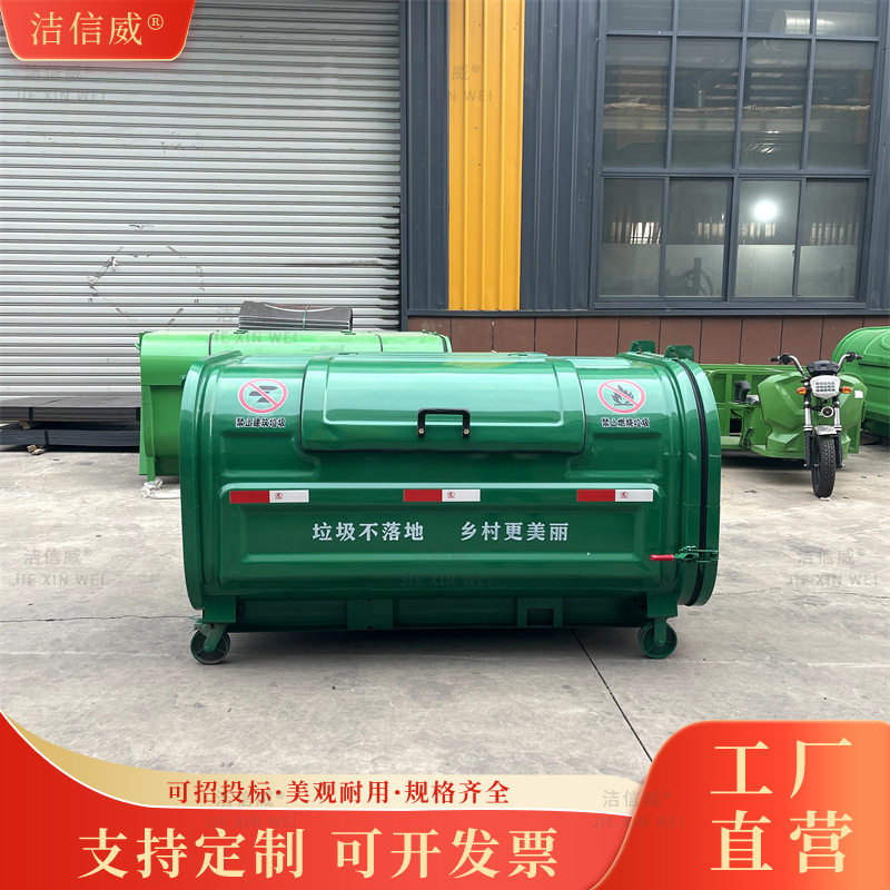 可卸式环卫勾臂箱 户外3立方垃圾斗 铁质可移动式钩臂垃圾箱