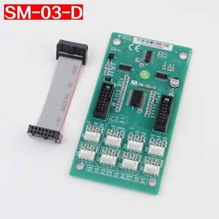 全新新时达电梯轿厢指令板SM-03-D按钮扩展板SM-03/E通讯板配件
