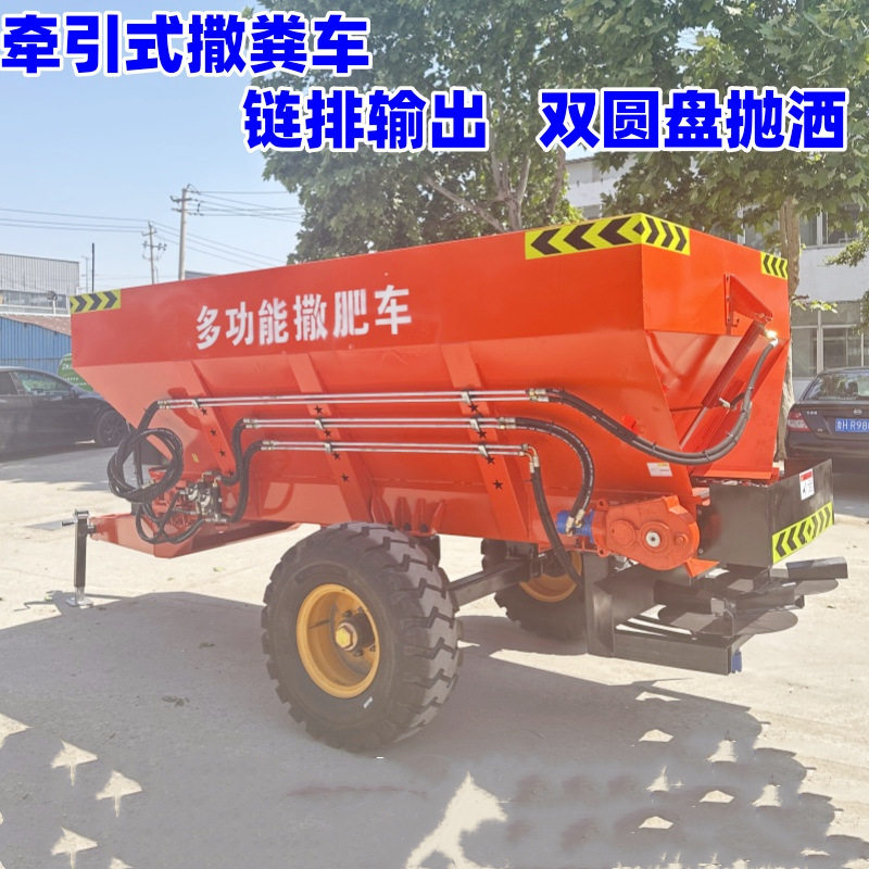 农用三轮全自动撒肥车多功能扬粪车多功能干湿两用抛粪机自动撒料