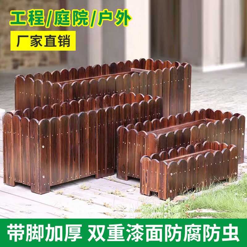 包邮防腐实木花箱种植箱大花盆外庭院露台长方形种菜盆阳台室外新