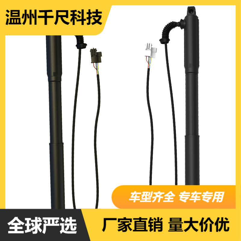 适用宝马X5E70/E70L尾门撑杆