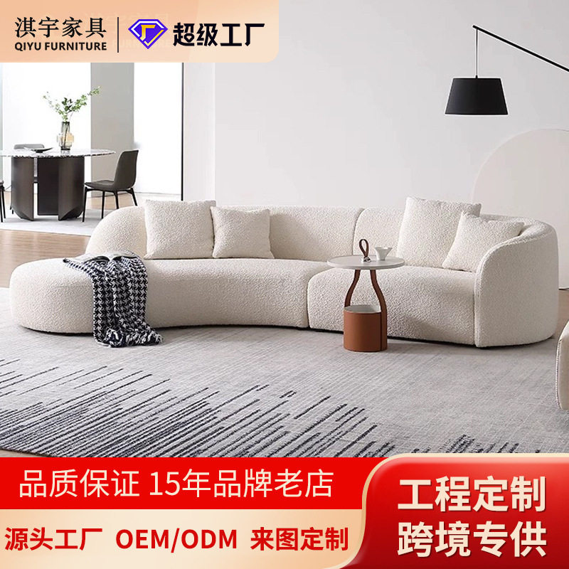 意式极简轻奢月亮弧形布艺沙发