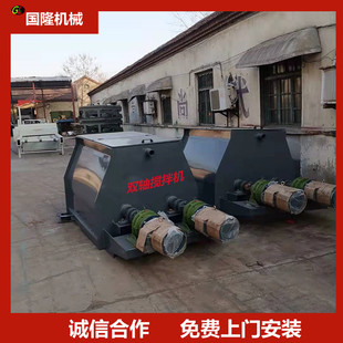 玻镁板菱镁板设备 双轴搅拌机 防火保温板制板机 性能稳定