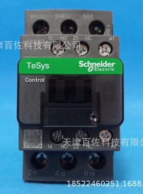 LC1D接触器LC1D32B7C接触器LC1D32B7C 32A 24V三级交流接触器