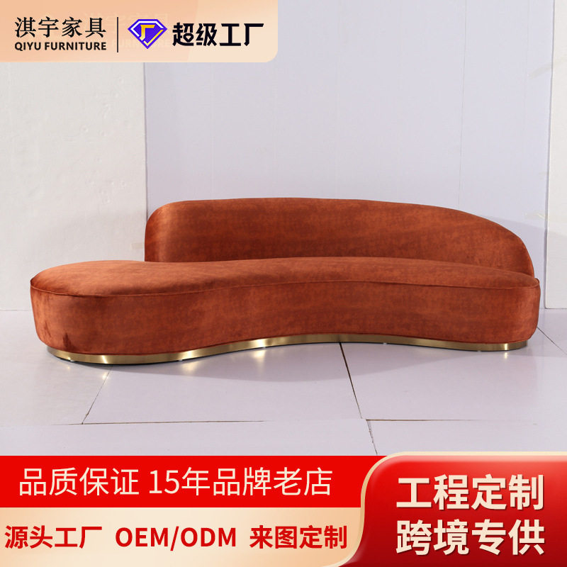 淇宇轻奢皮异形弧形沙发接待区