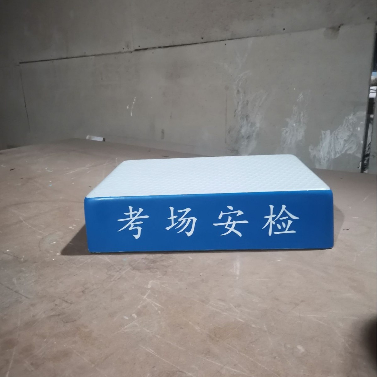 厂家直供安检台批发安检站台玻璃钢站岗台机场火车站安检站台学校