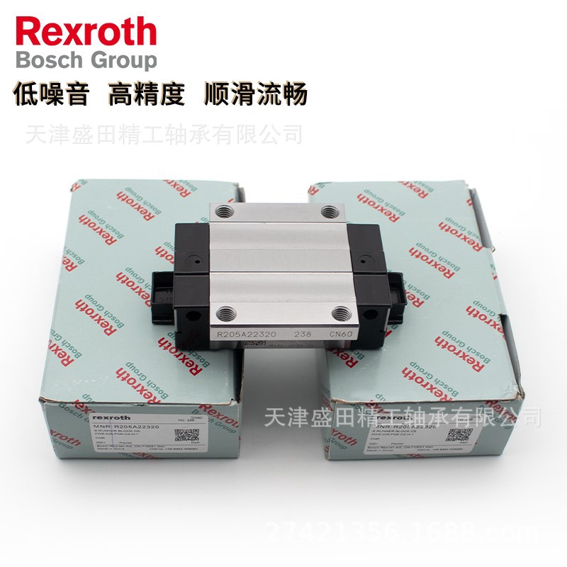 现货供应REXROTH滑块 R162281420 滚珠滑块 R162282420