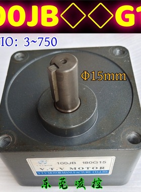 VTV 100JB36G15 YN100-200CC.RF 100JB40G15减速电机减速器减速箱