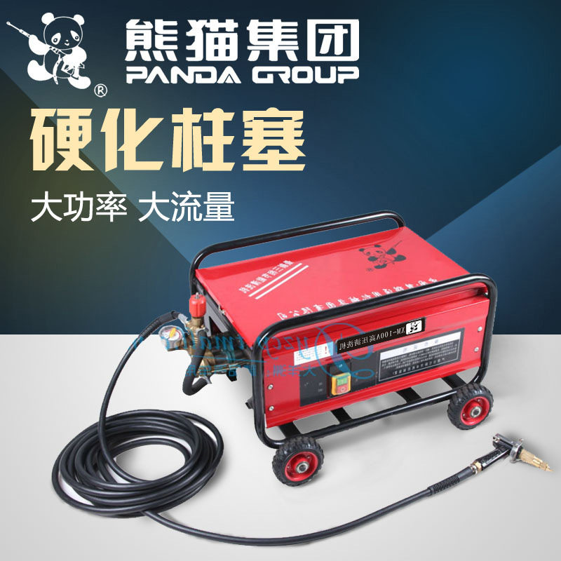 上海熊猫商用高压洗车机XM-100A
