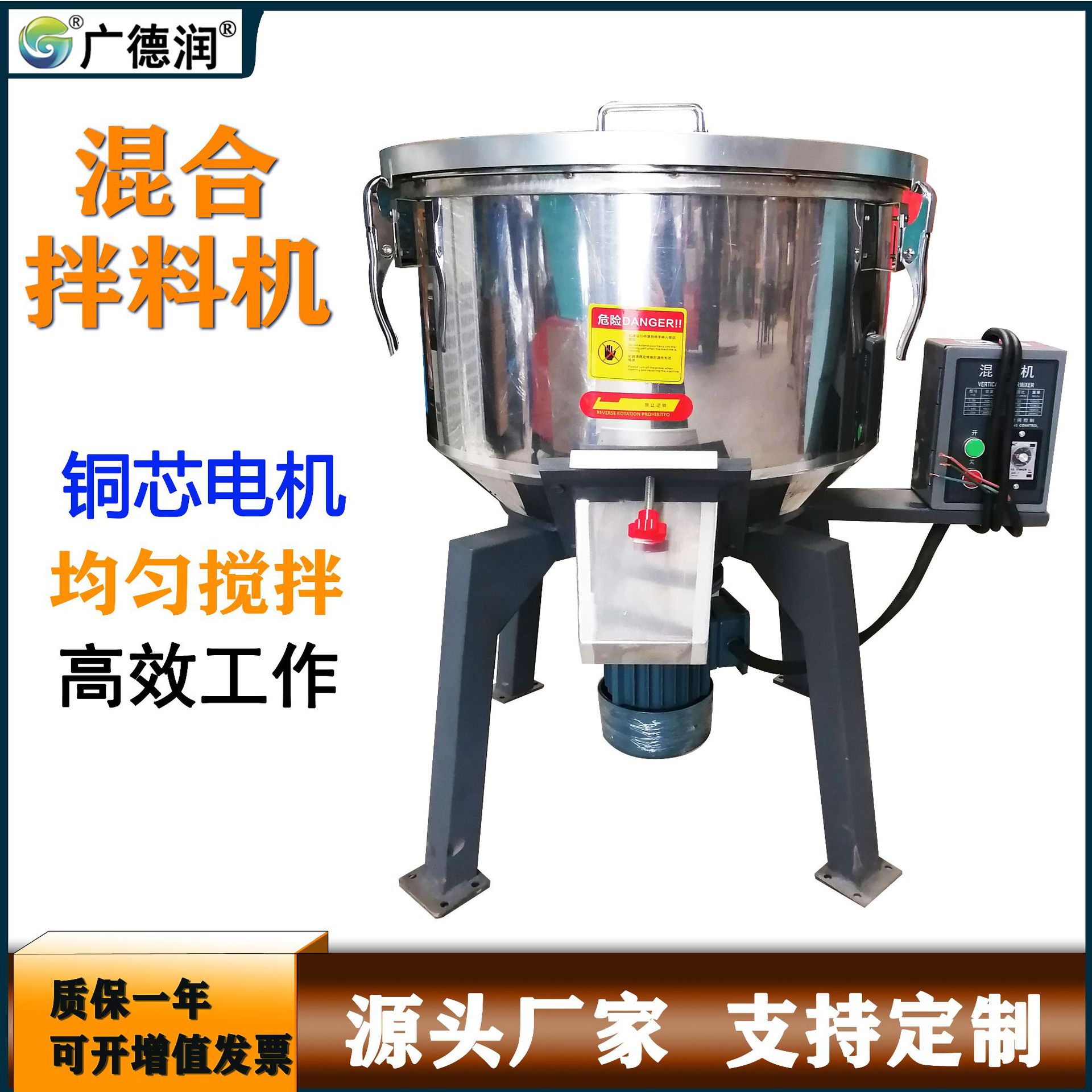 立式塑料搅拌机 片状母粒干湿两用全自动高速色粉EPS化泡沫平口