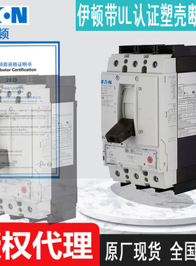 全新NZMN2-A50-NA NZMN2-A63-NA NZMN2-A80-NA穆勒断路器原厂