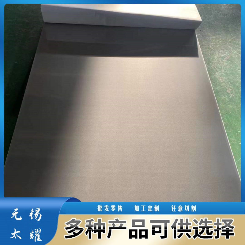 供应6061-T651超硬超宽薄板6061-T651中厚板 镜面铝板 整版可零割