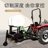 水泥路面开槽机 拖拉机带沥青路面切缝机 可调节地面切割机