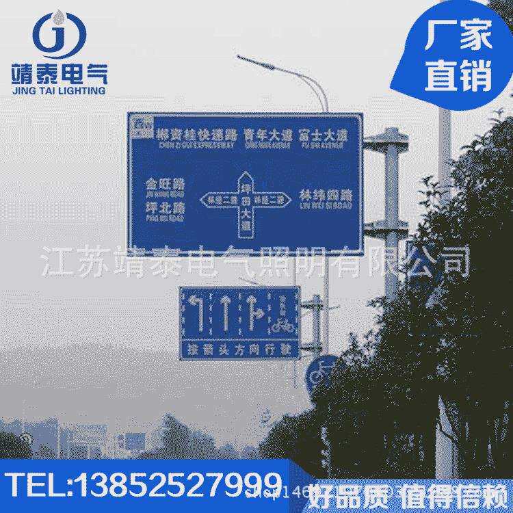 交通铝板提示标志牌道路交通提示牌示景区施工告示圆形三角