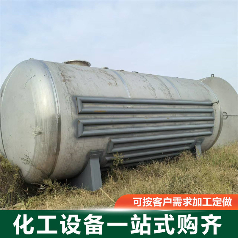 20吨不锈钢外半管保温储罐定制