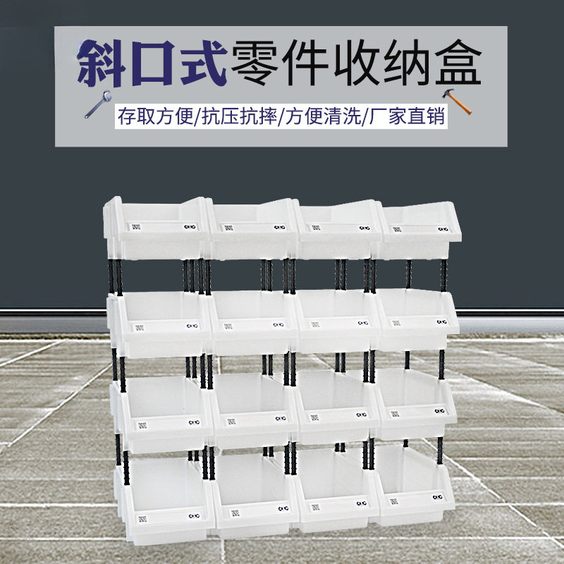 腾正跃加厚塑料盒零件盒组合式元件盒螺丝盒五金配件盒工具收纳盒