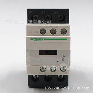 LC1D接触器LC1D32E7C接触器32A48V三级交流接触器