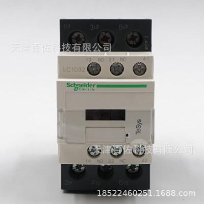 LC1D接触器LC1D32E7C接触器32A48V三级交流接触器