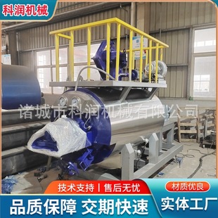 科润机械养殖场病死动物无害化处理设备羽毛粉水解罐高温灭菌