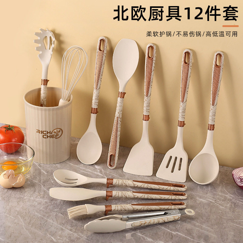 大理石蚊纹胶厨具12件套带收纳桶厨房用品硅胶不粘锅铲勺汤勺控油
