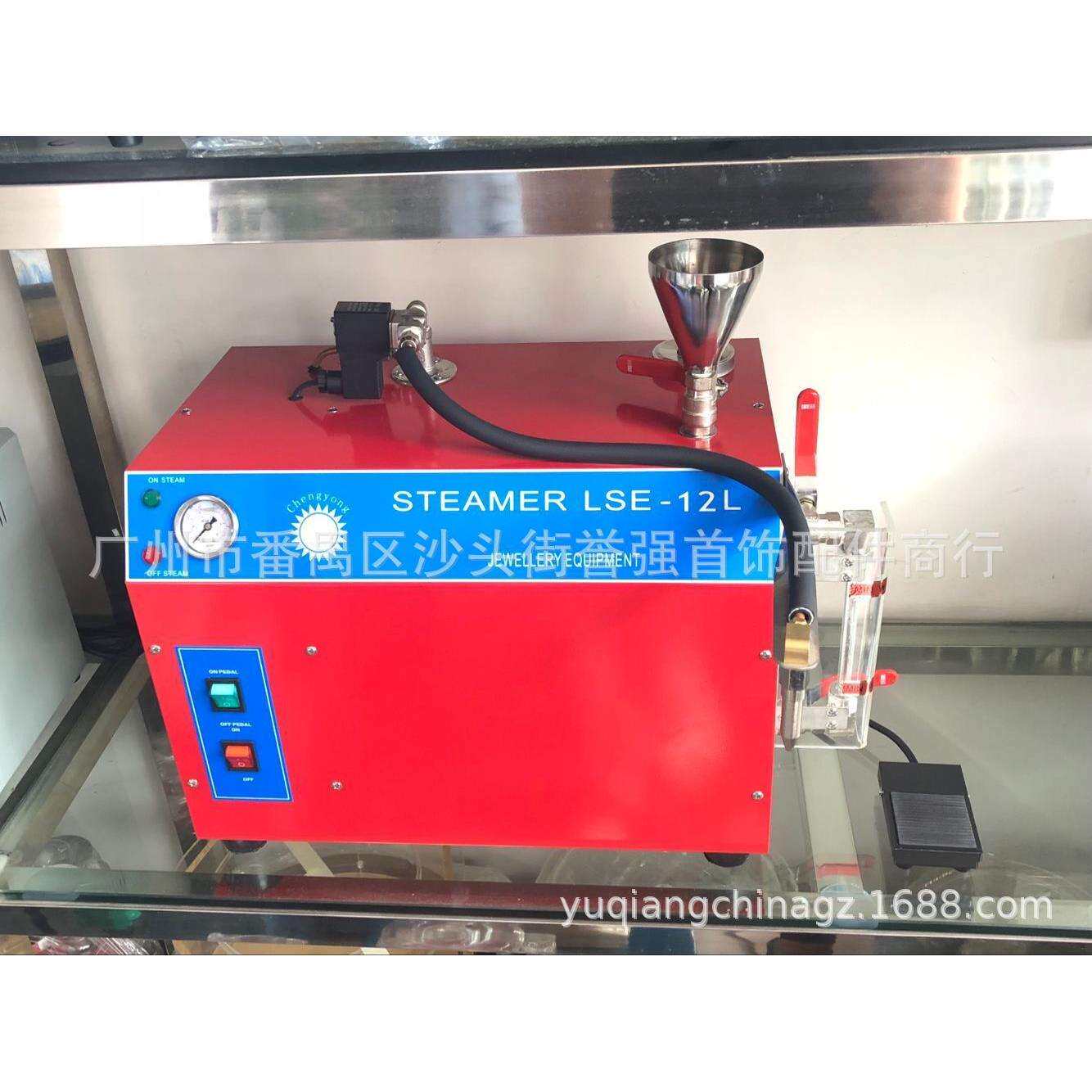 蒸汽清洗机高温喷气机珠宝首饰清洁保养机首饰打金用12L/4.5KW