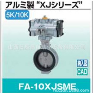 开滋KITZ 阀门 FA-10XJSME-40A