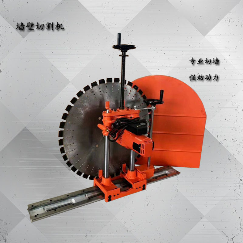 混凝土墙面切割机 装修墙壁切墙锯 钢筋混凝土电动切墙机厂家