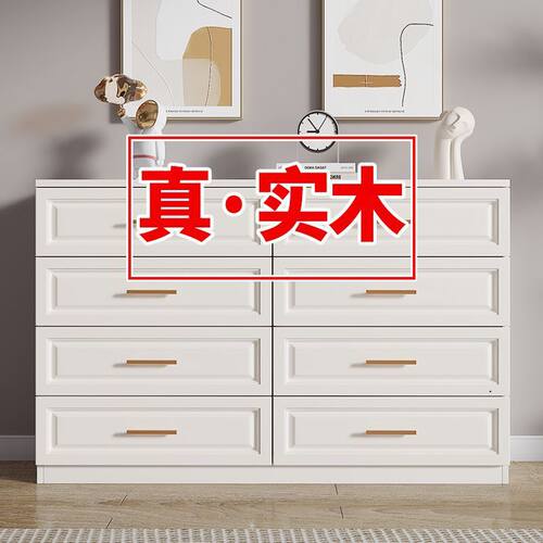 实木五斗柜简约现代小户型收纳