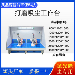 双工位打磨吸尘台 2工位砂轮机打磨抛光除尘打磨台 湿式打磨平台