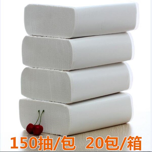 出口加厚擦手纸物业酒店卫生间150张抹手纸商用干手纸20包整箱
