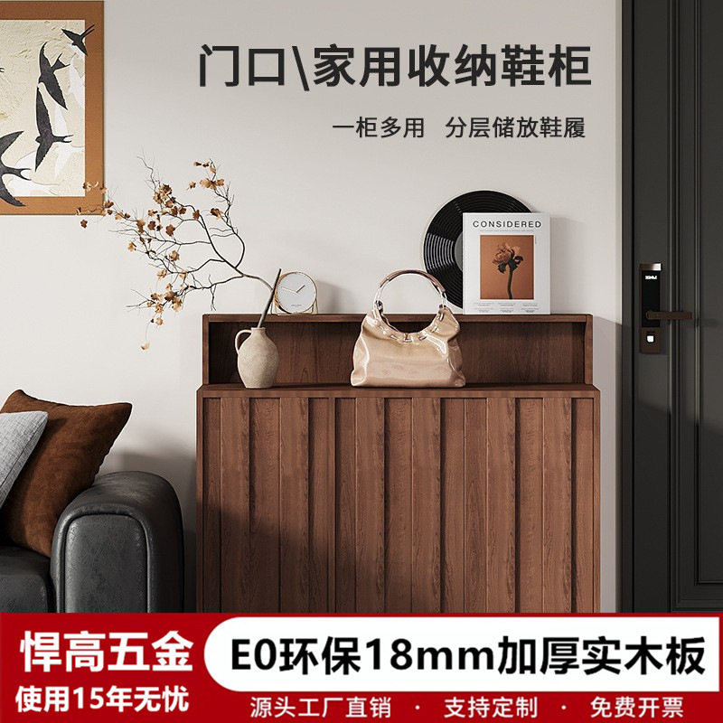 鞋柜家用门口实木入户门鞋柜玄关柜一体简约大容量楼道防尘储物柜