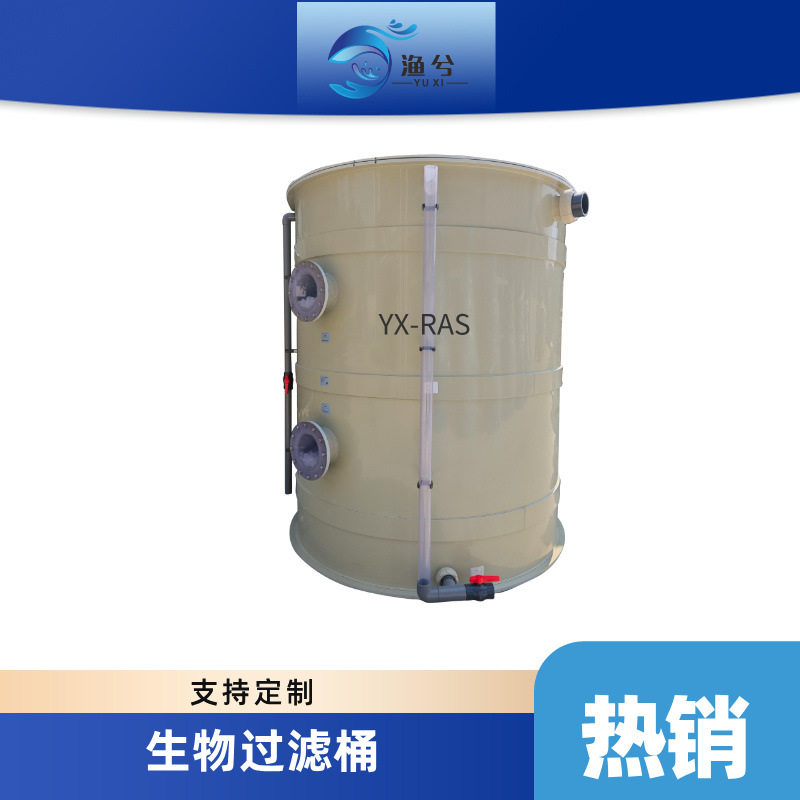 鱼缸生化培菌硝化滤材反应器