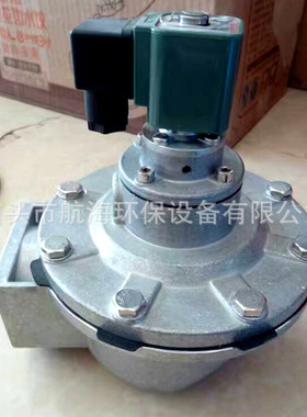 淹没式电磁脉冲阀  DMF-Y-76S  25  40S 50S 62S 102SA袋式脉冲阀