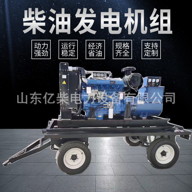 潍坊柴油发电机无刷40 75 120 250 350KW千瓦发电机