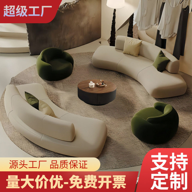 轻奢高级感网红弧形接待沙发