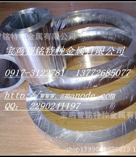 镍箔 镍丝 镍带 镍板  宝鸡智铭镍棒 镍网 镍坩埚