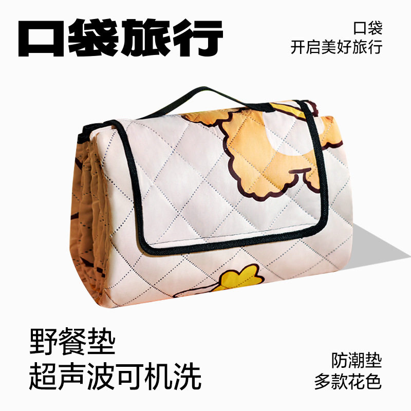 口袋旅行野餐垫加厚户外便携垫子露营帐篷沙滩坐垫防水防沙防潮垫