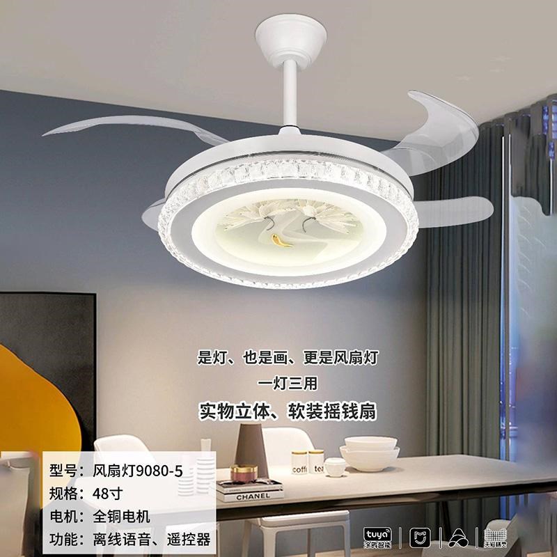 48寸实物玻璃罩全铜电机智能语音遥控餐厅卧室吊扇风扇灯电扇灯