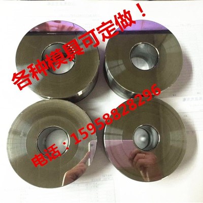 工钨钢模定e制具拉缩s模具拉丝拉管伸具模管冲床模具直。