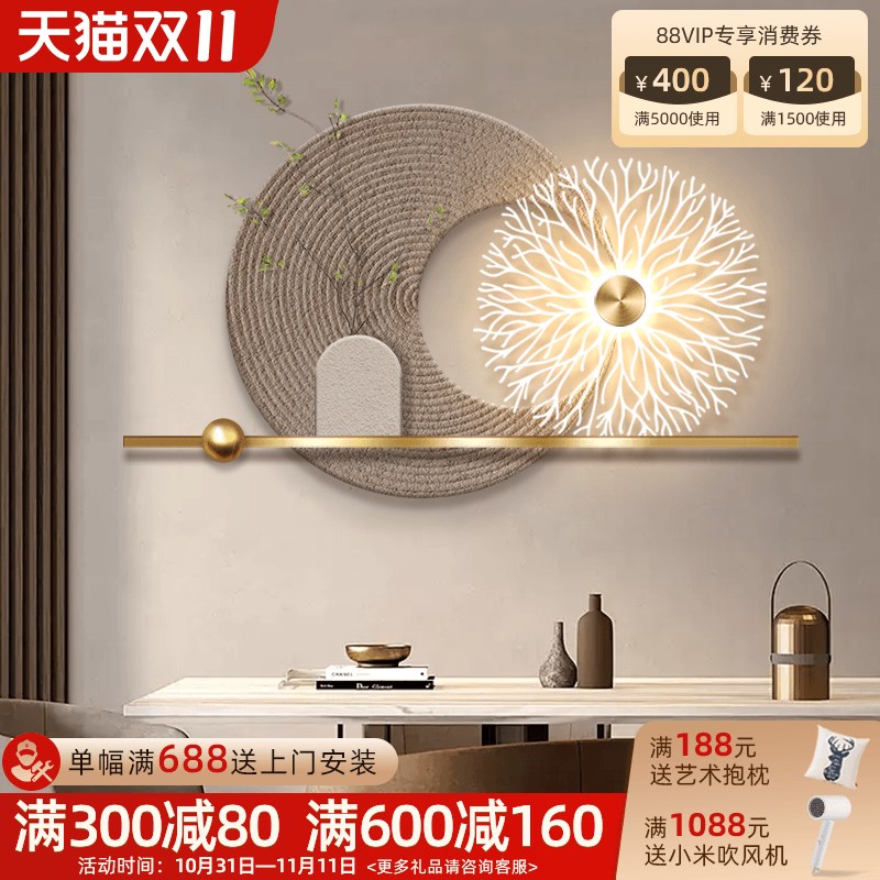 奶油风客厅装饰画极简沙发背景墙挂画高级感抽象砂岩餐厅发光壁画