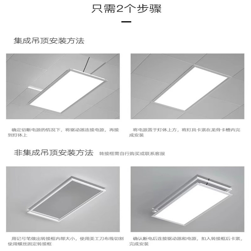 集成吊顶灯450x900LED平板灯客厅书房铝扣板嵌入式Q大板45x45led