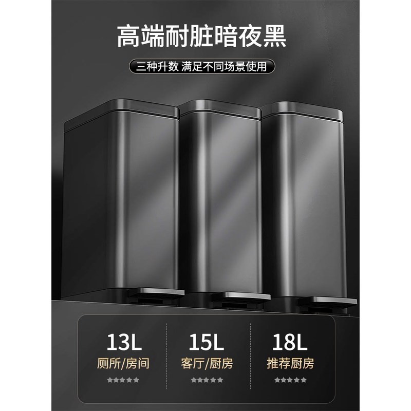 Y0EZ厨房垃圾桶n家用客厅轻奢卫生间厕所不锈钢大号夹缝脚踩带