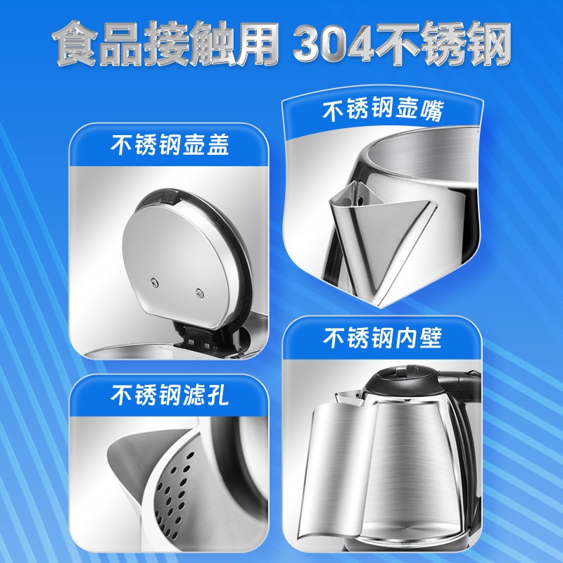 金灶T-215不锈钢电热水壶家用自动断电茶台电水壶泡茶专用茶具