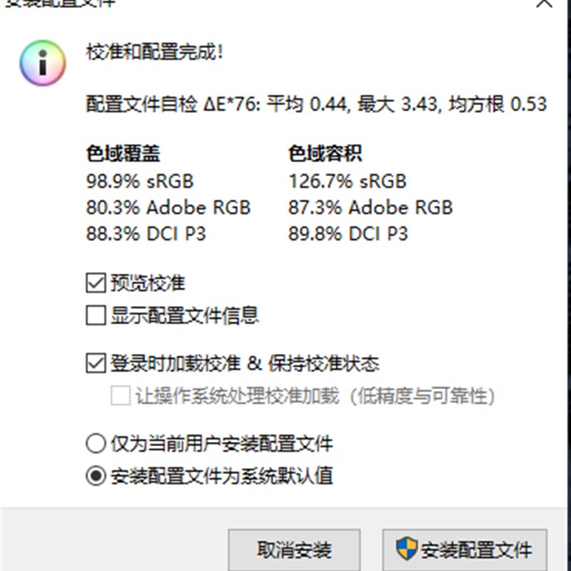 2K240HZHDRTN之王M270DTN02.7 HY27GQ-25显示器面板DIY电竞