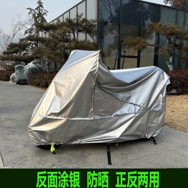 适用无极SR1h50C贝多芬复古踏板摩托车车衣防水防晒车罩遮雨布加