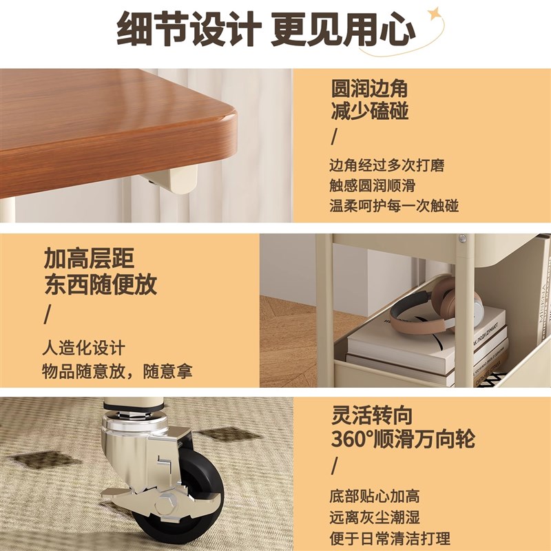 可移动多层茶几小推车边几客厅沙发收纳带轮茶桌卧室置物架小桌子